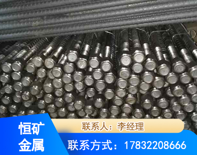 邵阳左旋螺纹锚杆