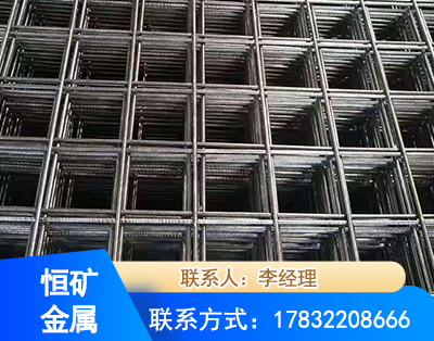 邵阳钢筋平焊网