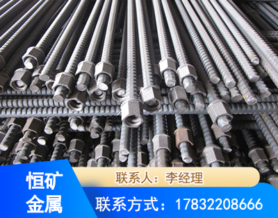 邵阳右旋螺纹锚杆