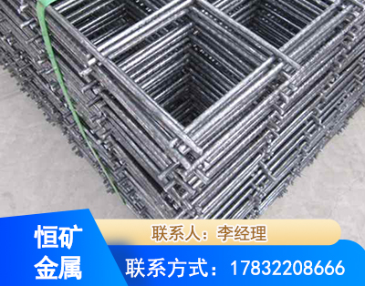 邵阳钢筋平焊网