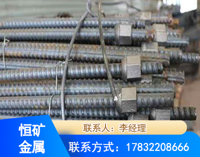 邵阳右旋螺纹锚杆