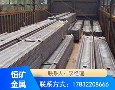 邵阳矿用W钢带