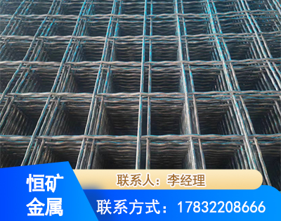 邵阳钢筋编炽焊网