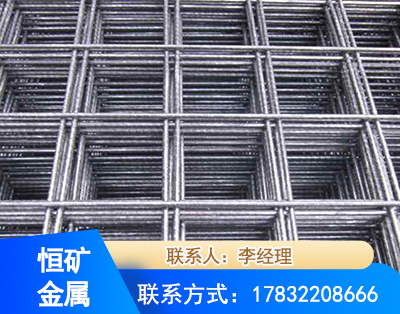 邵阳钢筋平焊网