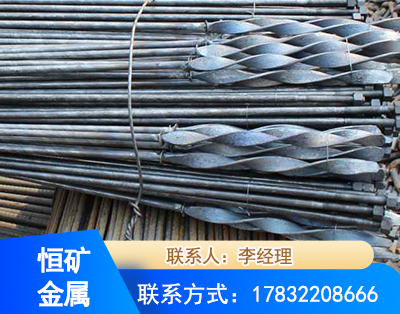 邵阳麻花式锚杆