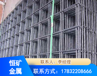 邵阳钢筋平焊网