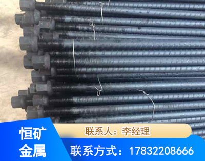 邵阳左旋螺纹锚杆
