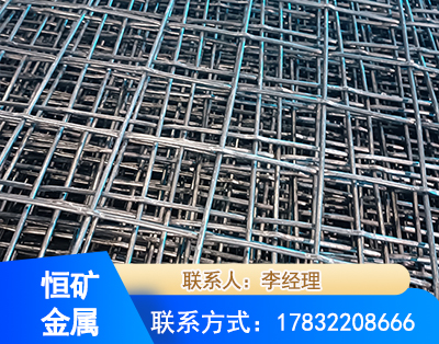 邵阳钢筋编炽焊网
